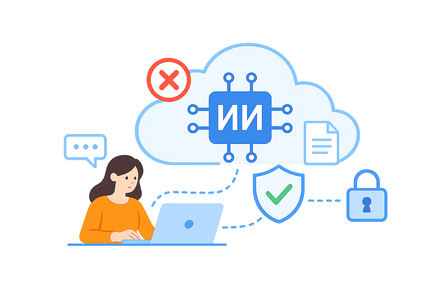 Сотрудники уже используют ИИ. Как защитить корпоративные данные?