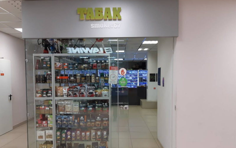 Автоматизация магазинов