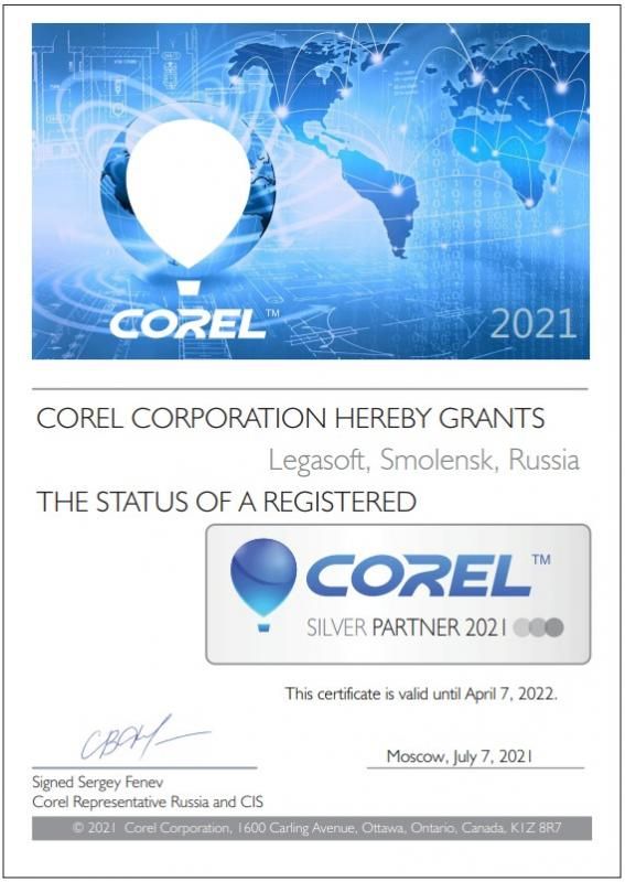 Партнер Corel уровня Silver