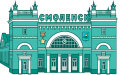 Смоленск (максимальный)