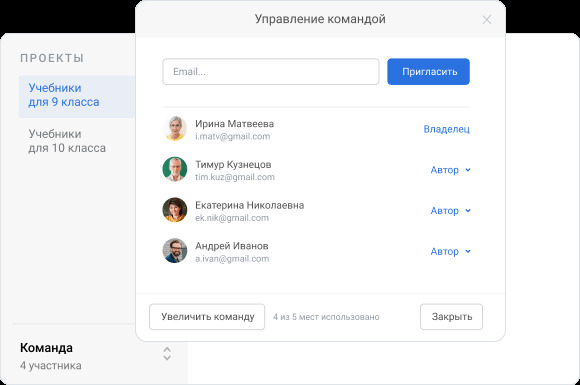 team-management.jpg team-management.jpg