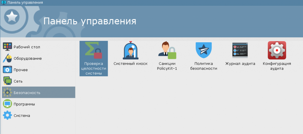 Панель управления Панель управления