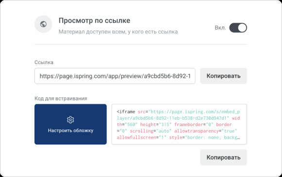 view-link.jpg view-link.jpg