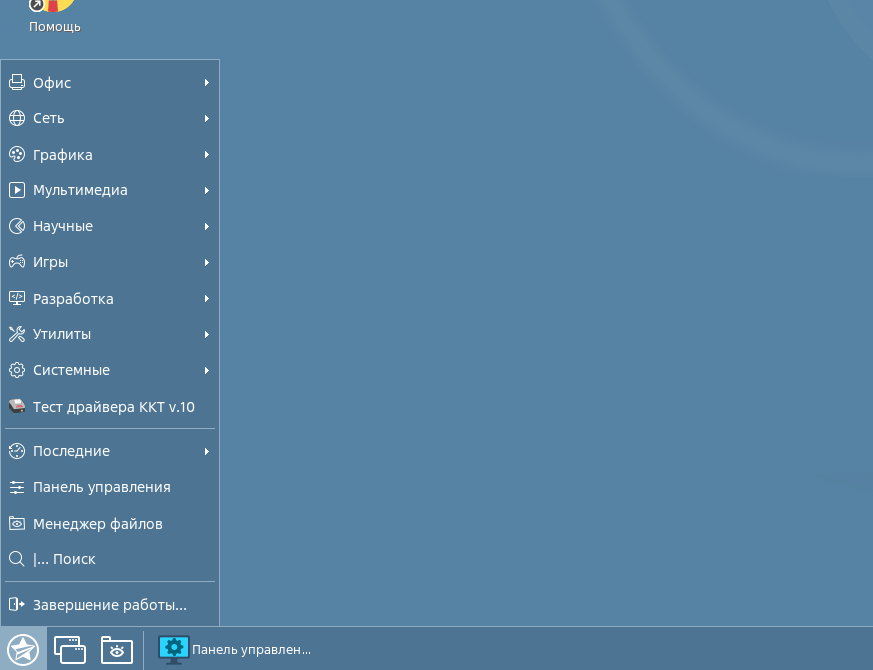 Меню Пуск в Astra Linux Меню Пуск в Astra Linux