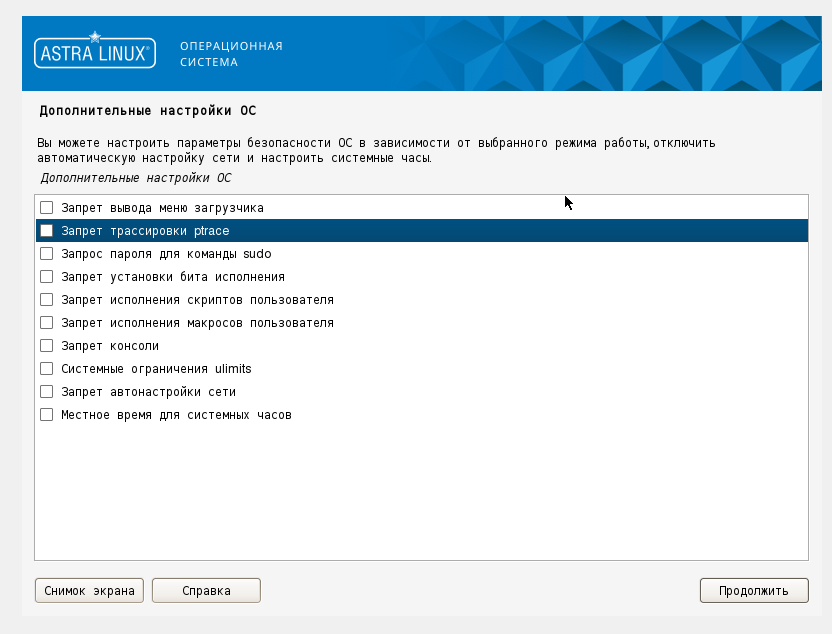 дополнительные функции